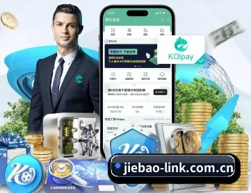 捷报比分 APP 深度功能